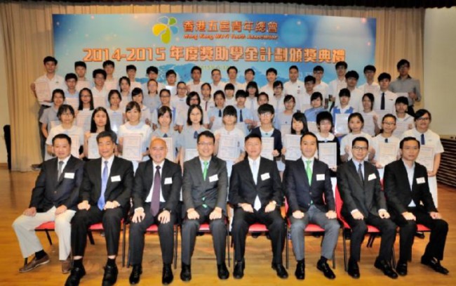 2014-2015年度獎助學金計劃